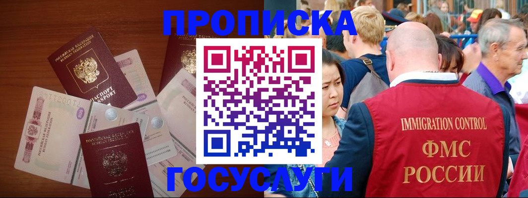 форма 3 в Покрове