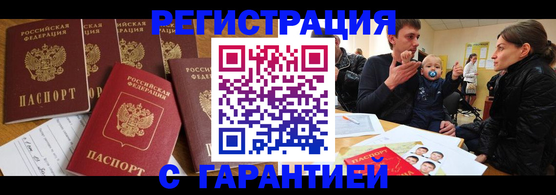 регистрация для дет. сада в Покрове