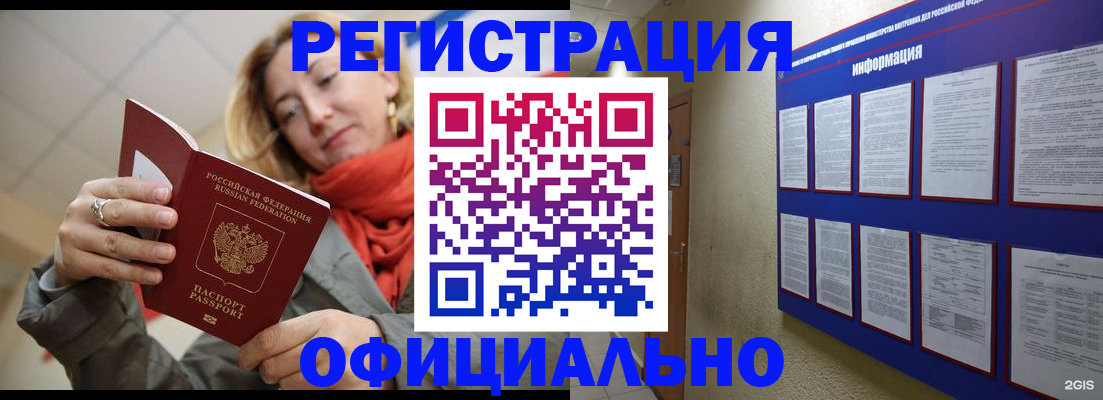форма 3 в Покрове
